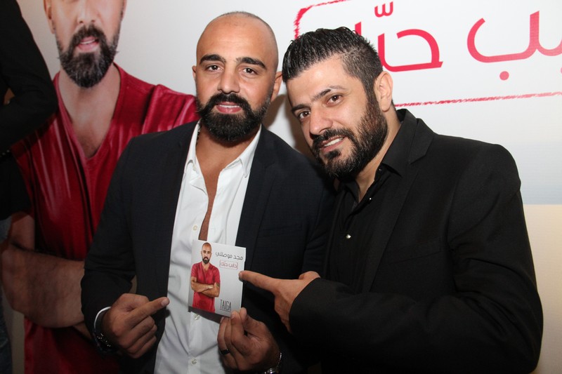 Majd Moussally Launching of Habeb Hebbak